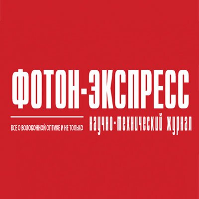 Волоконный MOPA лазер для лазерной обработки материалов