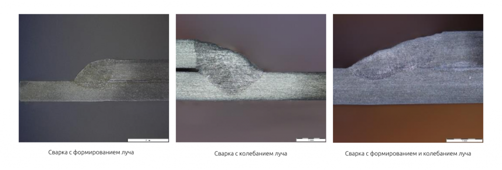 Пример швов.png