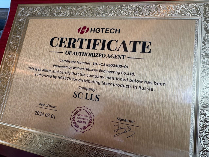 hgtech global agent conference 2.png