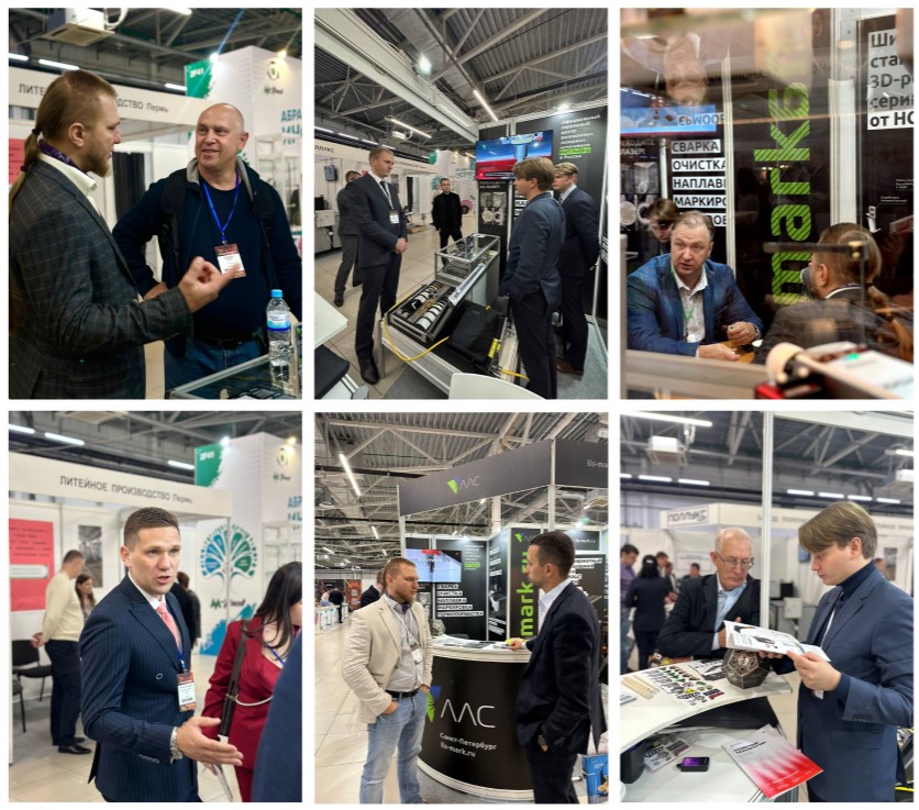 Специалисты Пермь.jpg