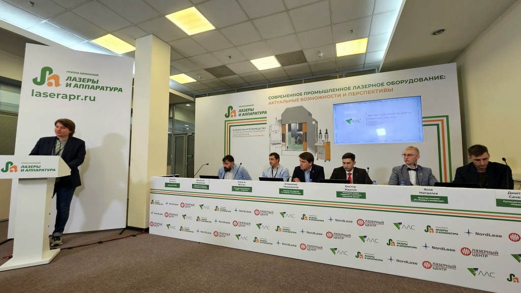 доклады на семинаре 2.jpg