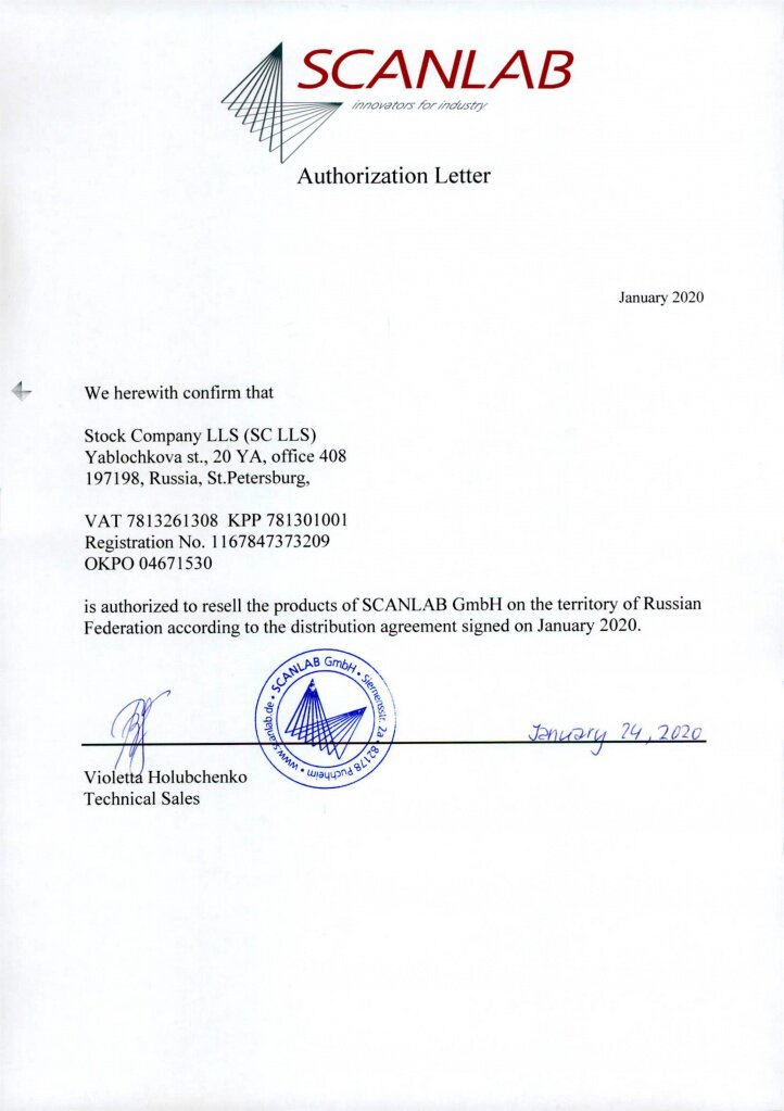 Authorization letter ScanLab.jpg