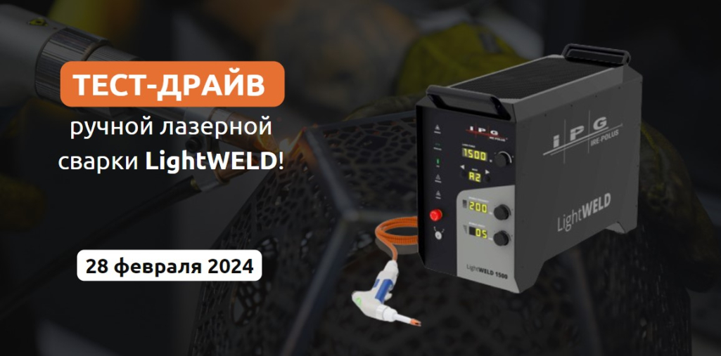 Тест драйв.jpg