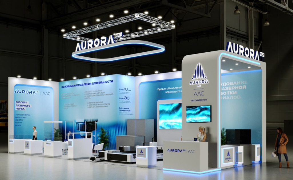 Стенд Аврора тех