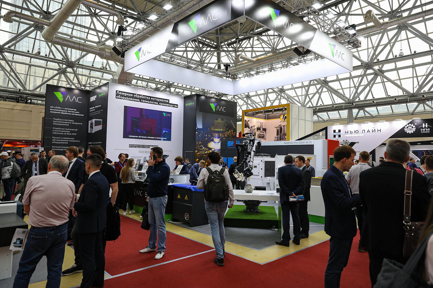 «Металлообработка – 2023»: итоги