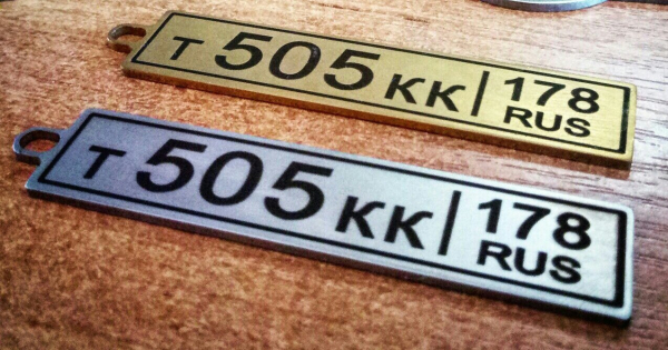 Переносная установка для лазерной маркировки на основе волоконного лазера