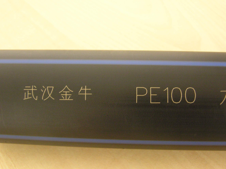 Встраиваемая установка для лазерной маркировки и гравировки