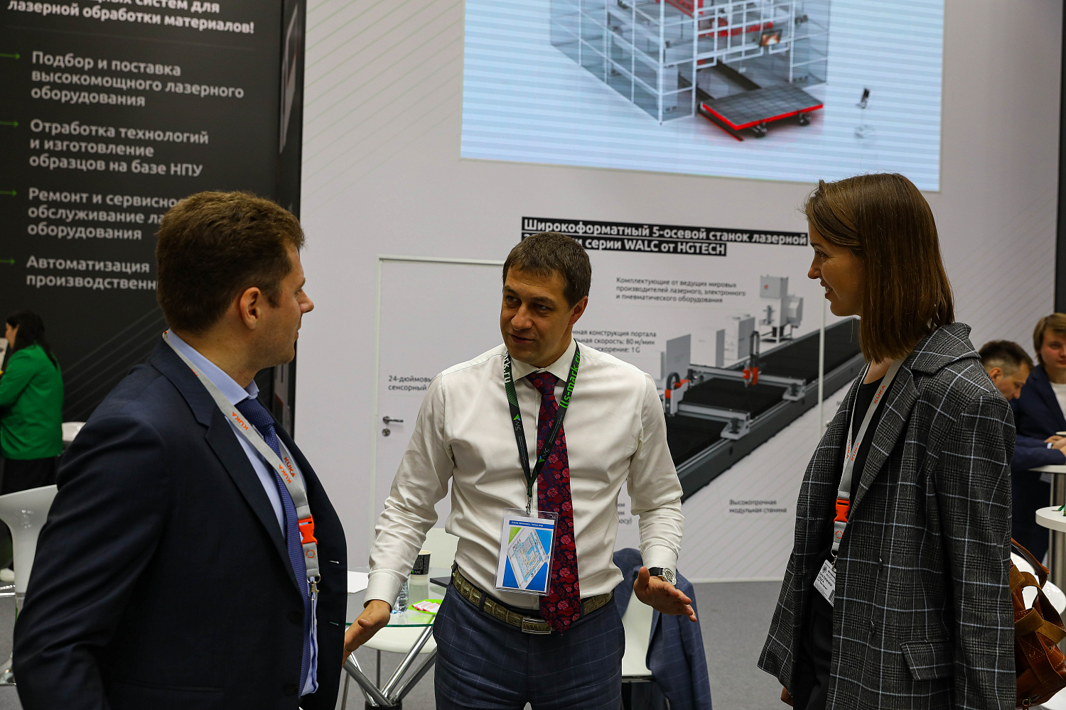 «Металлообработка – 2023»: итоги